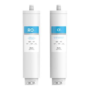 BluePro博乐宝净水器净饮机正品滤芯适用于B20/B22/B24/B60/I02