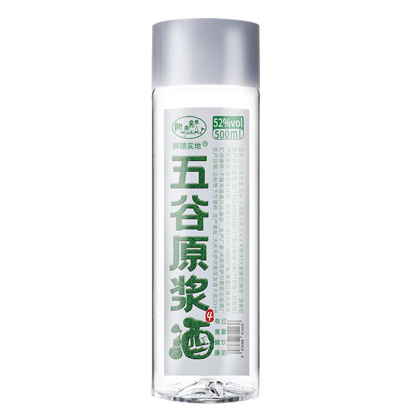 正宗东北纯粮食酒高粱原浆酒散装白酒/调香白酒