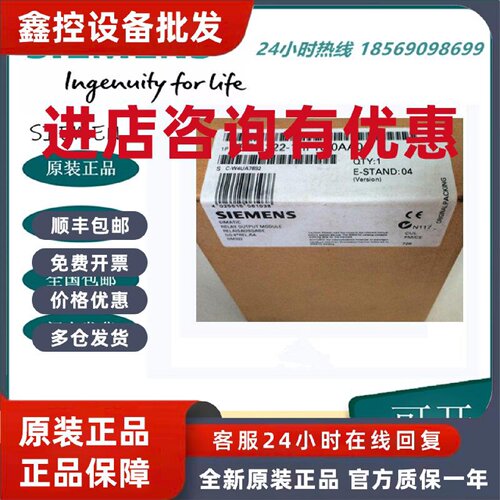 议价6ES7322-1FH00-0AA0西门子SM322数字输出模块6ES7322-1HF10-0