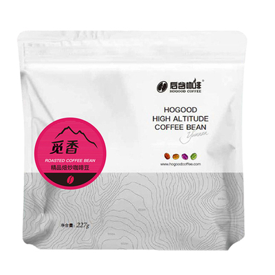 后谷咖啡豆手冲新鲜烘焙中度云南