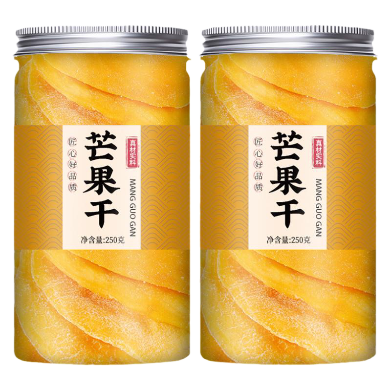 芒果干海南特产厚切酸甜零食散装