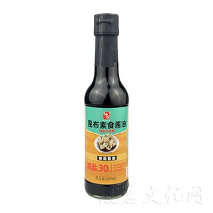 纯素昆布素食酱油减盐凉拌炒菜烹饪红烧拌饭面条白灼调味汁蘸料