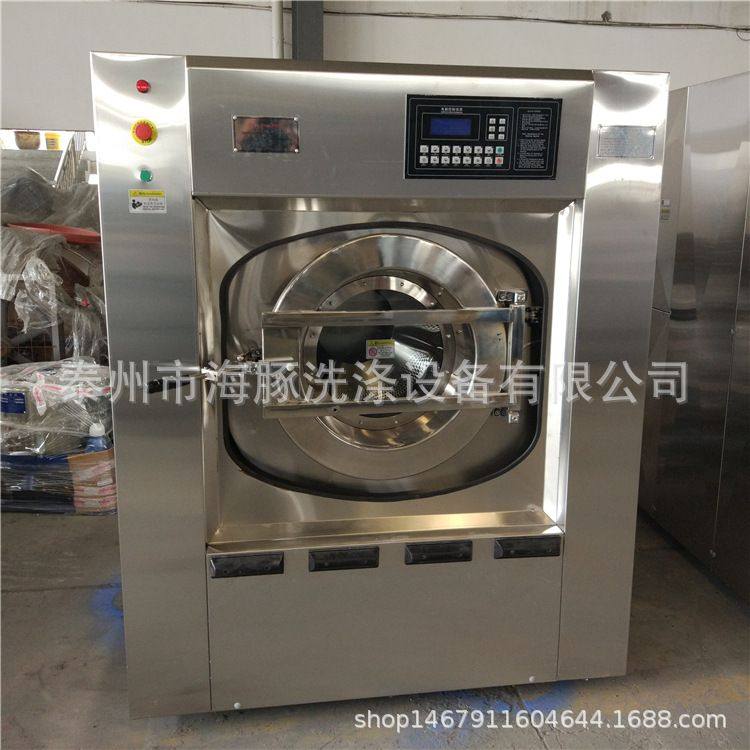 海豚宾馆酒店专用布草水洗机 30公斤床单毛巾全自动洗脱两用机,清洗/食品/商业设备,地毯/毛巾洗涤机,淘宝优惠券,粉丝福利购,淘宝优惠卷