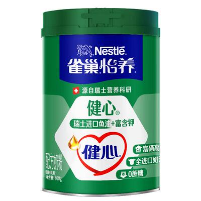 雀巢中老年怡养健心奶粉800g
