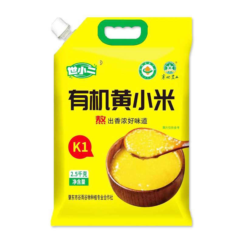 有机黄小米5斤新米米油丰厚