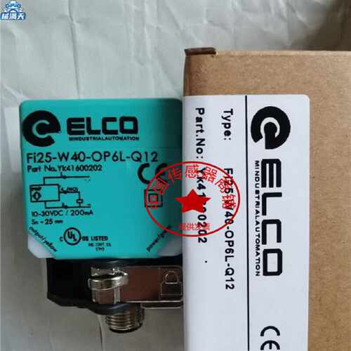 议价现货电感式接近开关Fi25W40OP6LQ12四芯接插件PNP常开传感器
