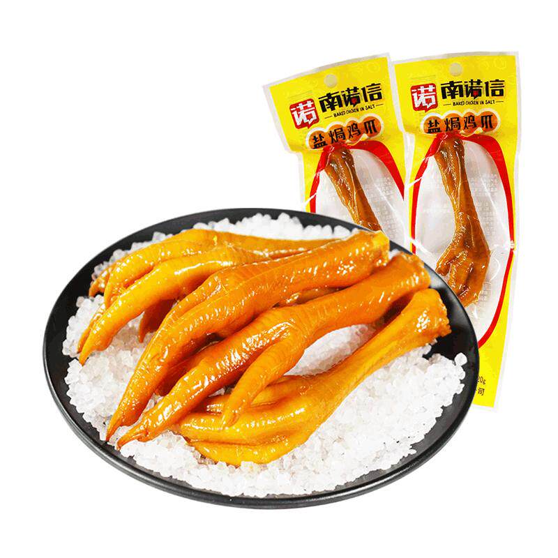 南诺信鸡爪盐焗鸡脚即食广东特产