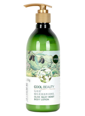 润体乳仙维娜滋润保湿抵抗干痒