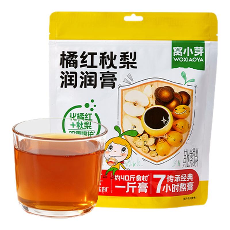 窝小芽化橘红枇杷秋梨膏婴幼儿纯梨膏泡水儿童无添加蔗糖宝宝饮品