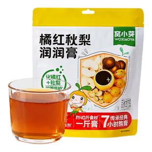 窝小芽化橘红枇杷秋梨膏婴幼儿纯梨膏泡水儿童无添加蔗糖宝宝饮品