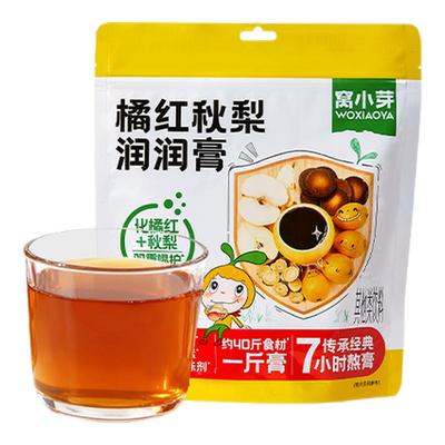 窝小芽化橘红枇杷秋梨膏婴幼儿纯梨膏泡水儿童无添加蔗糖宝宝饮品
