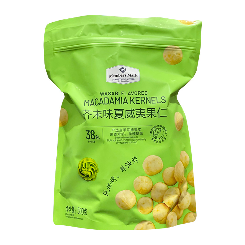 山姆代購非油炸烘焙夏威夷果仁