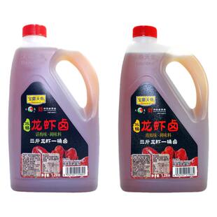正品保障宝鼎天鱼冰镇小龙虾调料卤料汁话梅味1.28L新日期