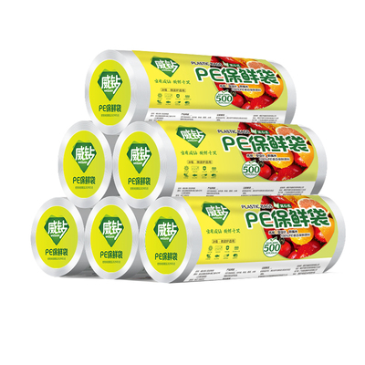 保鲜袋威钻纹路PE加厚背心式一卷