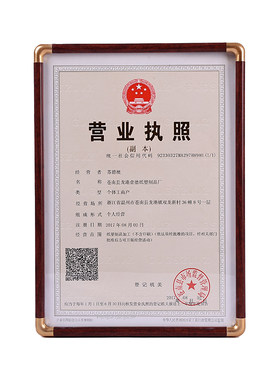 仿铜角圆角弹片设计横竖通用