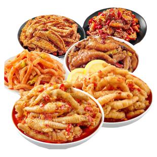 麻爪爪吃辣大礼包1260g麻辣鸡爪辣子鸡无骨卤味重庆特产零食送礼