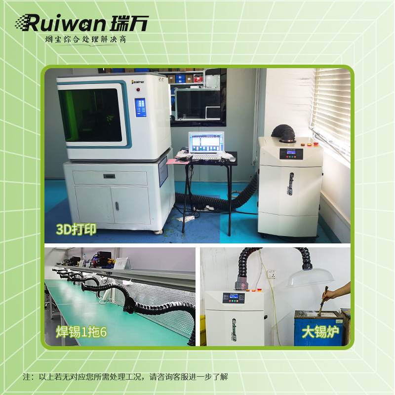 hsg切割激光雕刻亚克力烟尘异味过滤器金属打标木材烟雾净化器