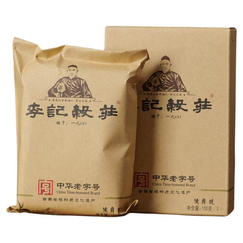 普洱生茶砖2024年一级100g