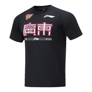 李宁正品新款夏季男子CBA系列广东队宽松透气时尚短袖T恤ATST909