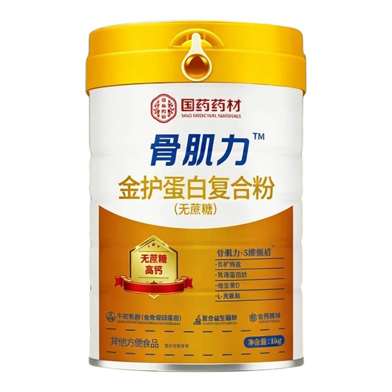 国药药材骨肌力蛋白质粉