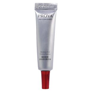 3.0珀莱雅红宝石淡纹紧致精华7.5ml*4支=30mlA醇多肽提拉抗皱小样