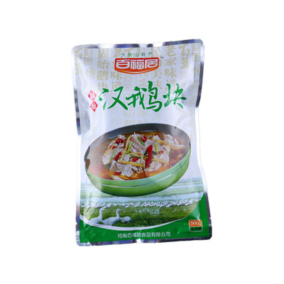 河南固始特产汗鹅块500g