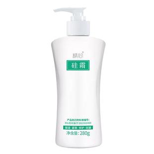 官方正品精心硅霜硅油清爽面霜手足霜身乳膏硅e乳保湿北京协医院