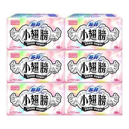 【百亿补贴】苏菲小翅膀护垫带护