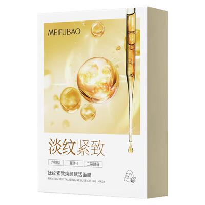 美肤宝抚纹紧致焕颜赋活面膜六胜肽淡纹补水保湿女官方店正品旗舰