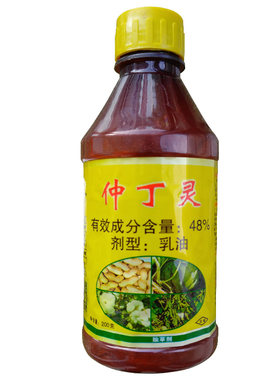 盾牌48%西瓜棉花菟丝子仲丁灵