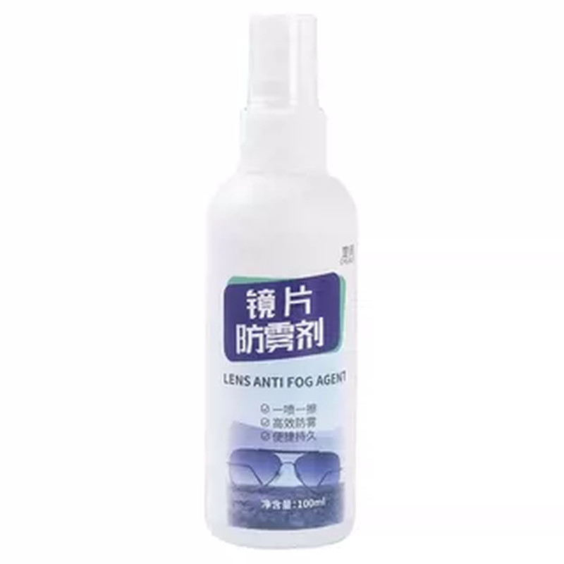 泳镜镜片防雾除雾喷剂持久高清