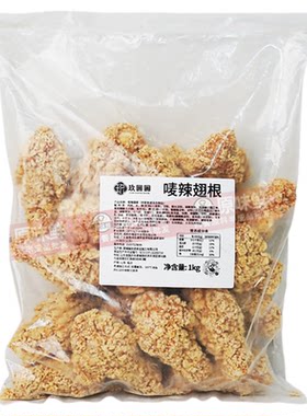 K家同款麦辣炸翅根1kg网红小吃