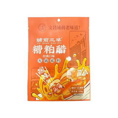 铺前三婆海南糟粕醋冬阴功底料