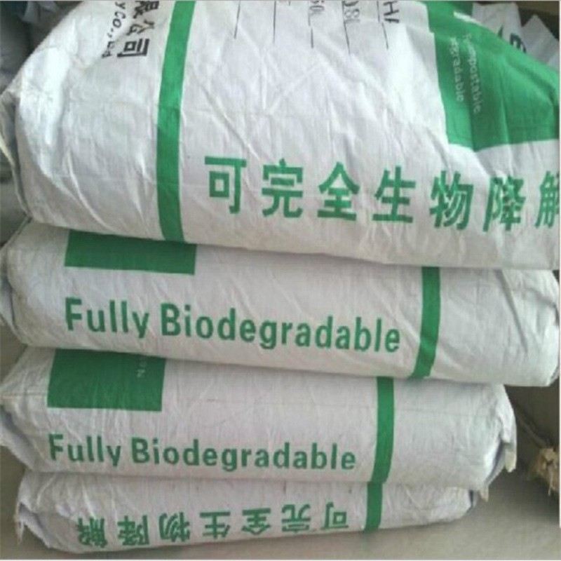 PHA山东意可曼EM10080机械强度好印刷性好可堆肥 生物可降解 吹膜