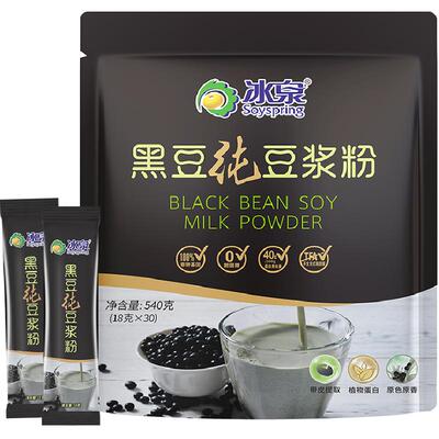 冰泉黑豆纯豆浆粉无添加糖