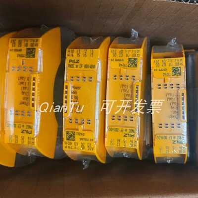 议价PILZ/皮尔磁安全继电器773300 PNOZ P1P 24VDC 2SO全新原装正