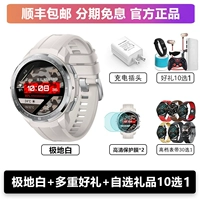 Консультации и получение скидки [GS Pro Polar White] Отправить ремешок с высоким уровнем.