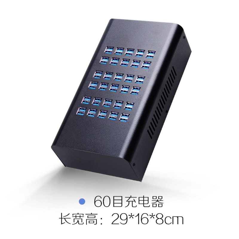 手机usb工作室多孔充电器大功率