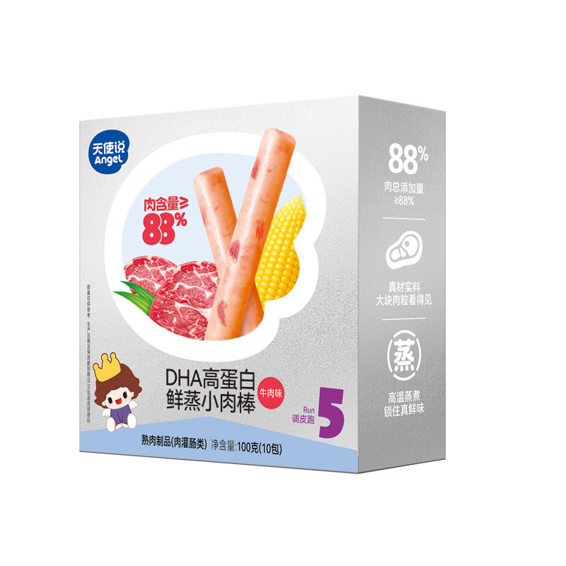 天使说高蛋白鲜蒸肉棒牛肉肠火腿肠儿童零食送宝宝婴幼儿零辅食谱