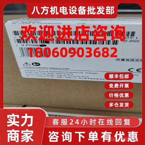议价6ES7288-1SR40-0AA1西门子ST40模块SMART CPU继电器晶体管输