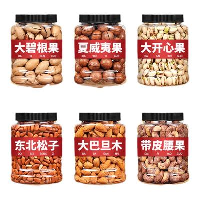 尚恰高端坚果礼盒零食大礼包年货