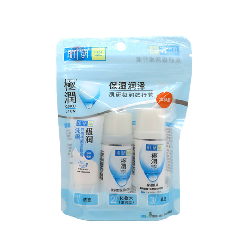 曼秀雷敦肌研保湿润泽极润旅行装浓润型洁颜乳化妆水乳液