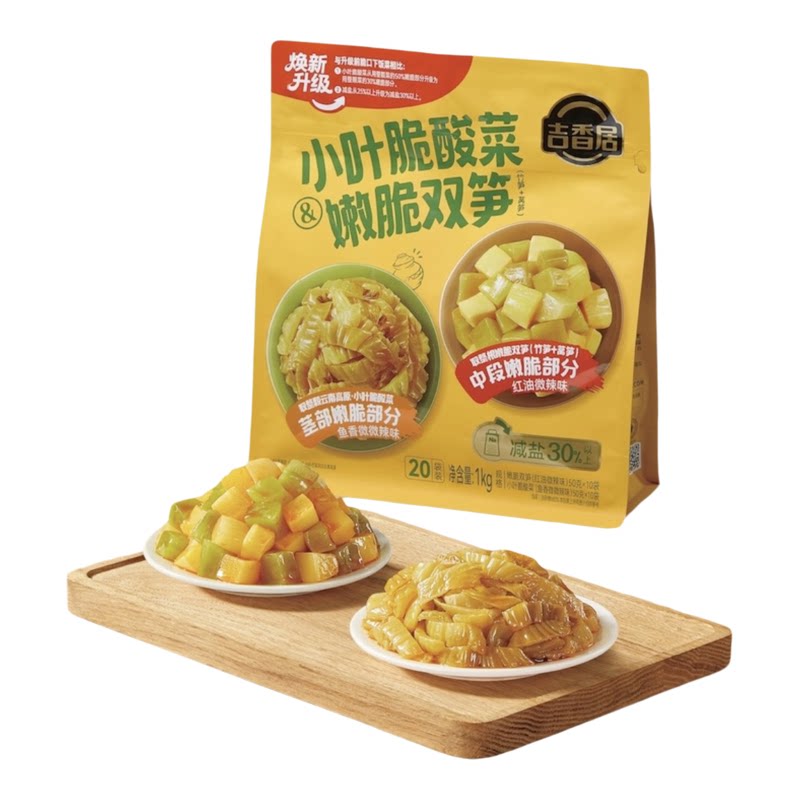 山姆代购吉香居小叶脆酸菜嫩脆双笋酸辣脆嫩下饭追剧解馋分装尝鲜