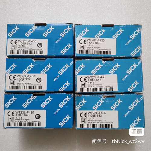 溢价-SICK西克/施克 WT23L-F430 10456