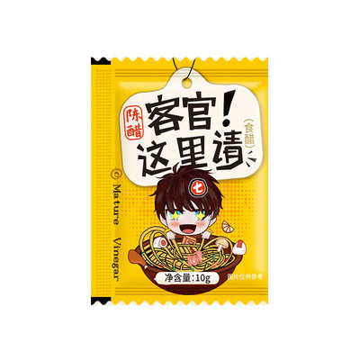 食小七商用小醋包10g*1000包整箱