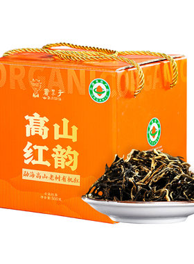 勐海高山老树晒红礼盒装500g