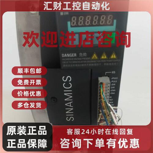 议价原装V60西门子伺服器6SL3210-5CC21-0UA0 现货