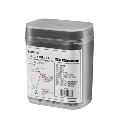 【仅亏一天】掏耳朵专用双头棉签