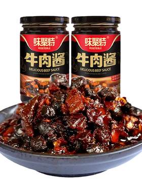 味聚特牛肉酱四川火锅蘸料