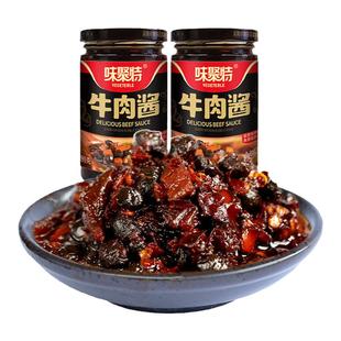 味聚特牛肉酱208g*3瓶装拌饭酱拌面下饭菜香辣酱四川火锅蘸料食品